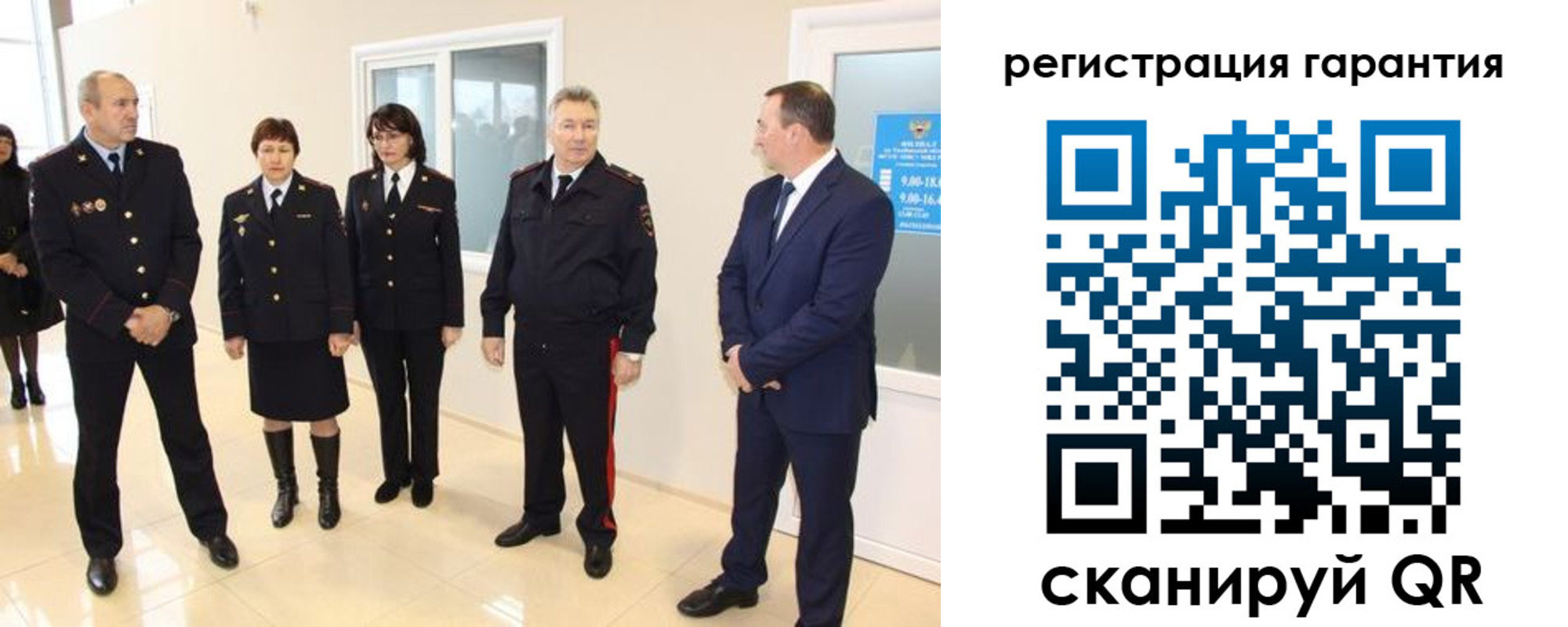 временная регистрация госуслуги в Алексине
