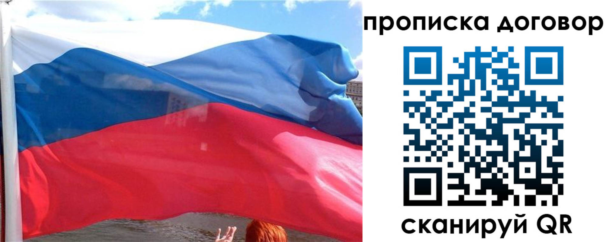 где прописаться в Алексине