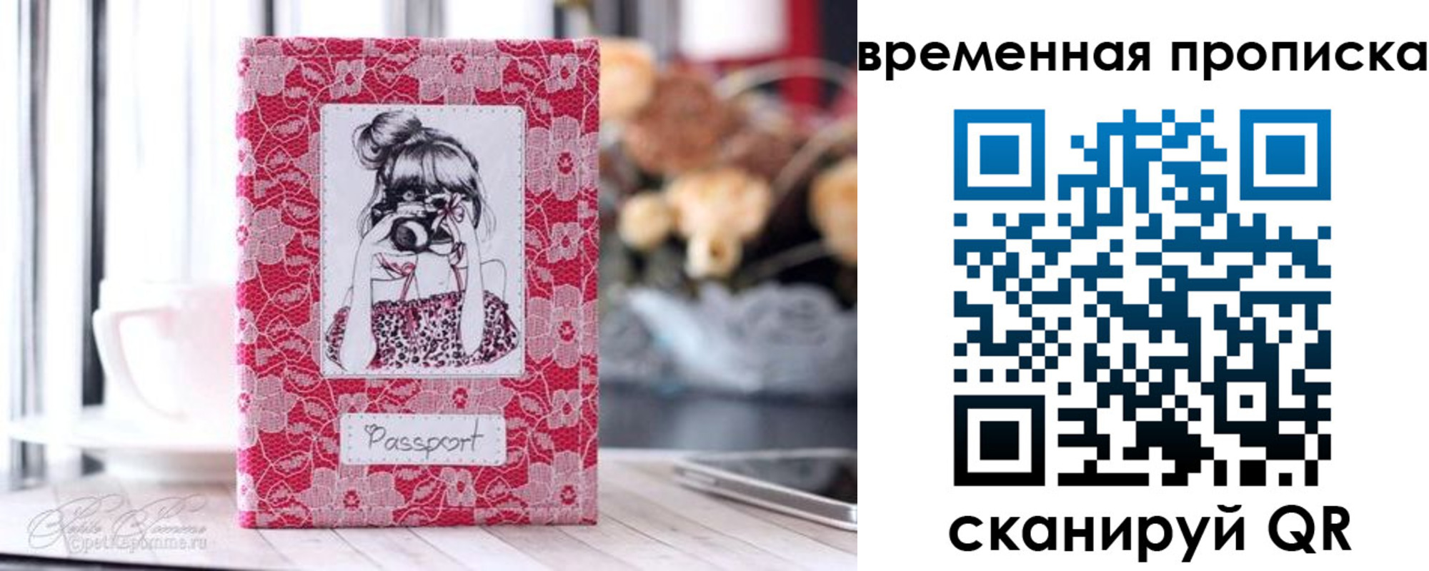 прописка в квартире в Алексине