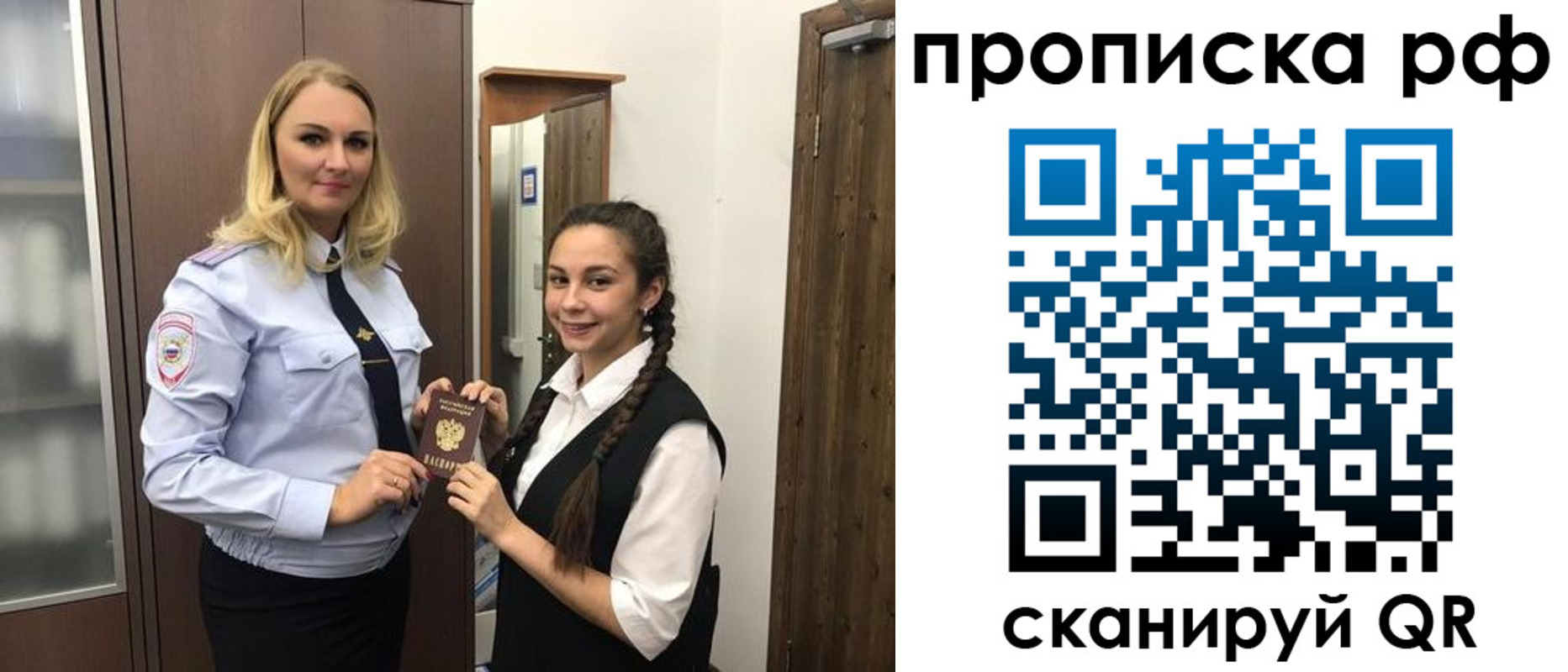 прописка поиск в Алексине