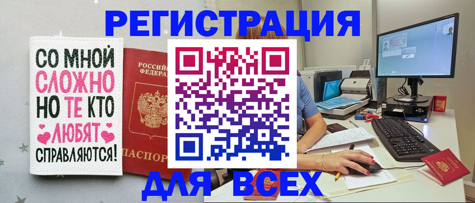 прописка в квартире в Алексине