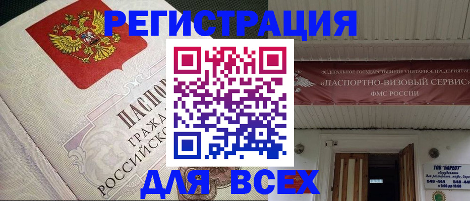 найти адрес прописки в Алексине