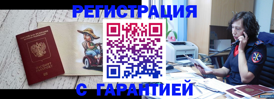 регистрация для школы в Алексине