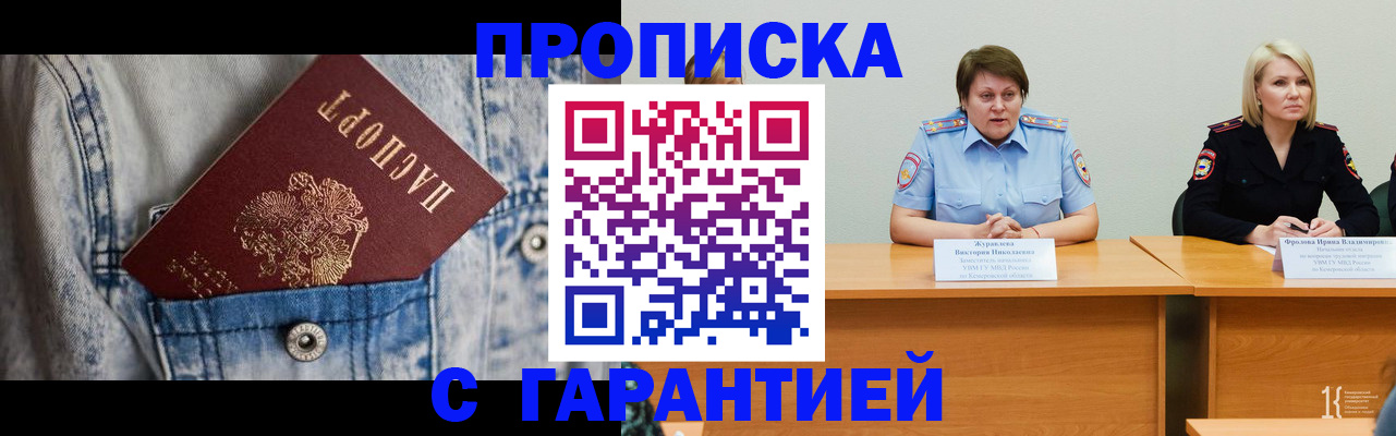 пропишу в квартире в Алексине